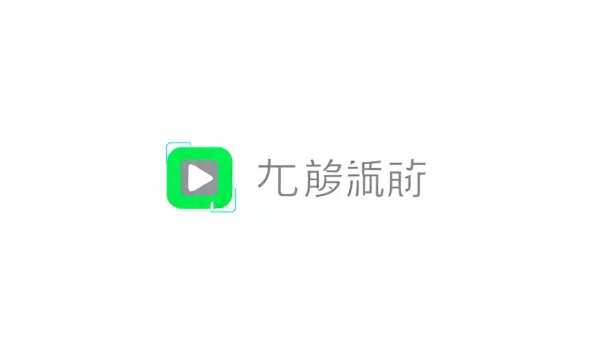 樱花动漫在线战略合作伙伴爱奇艺品牌Logo